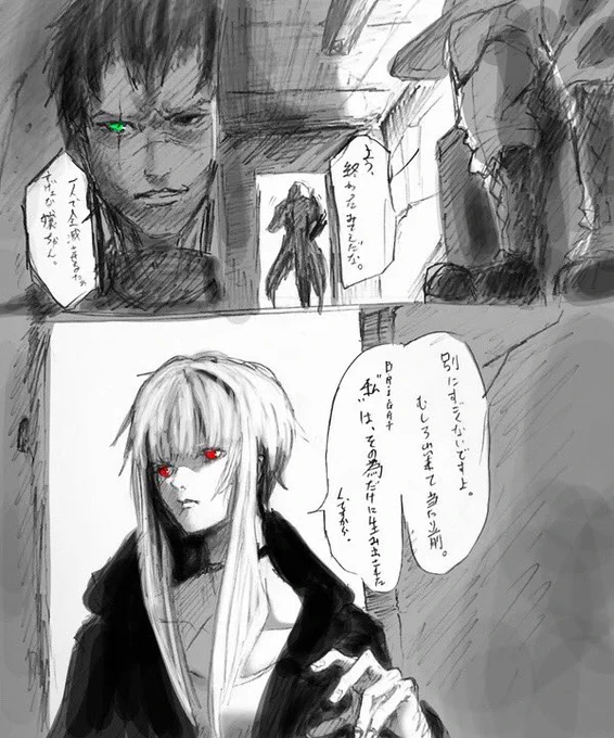 再