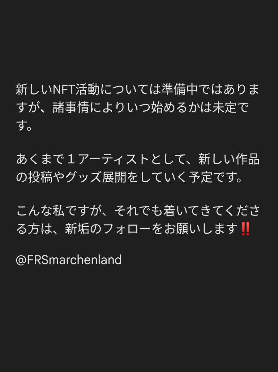 GrapeTheBrute's tweet photo. 本日をもちまして、活動を再開します🍇

こちらをフォローお願いします！
@FRSmarchenland https://t.co/0p3zrMNCKz
