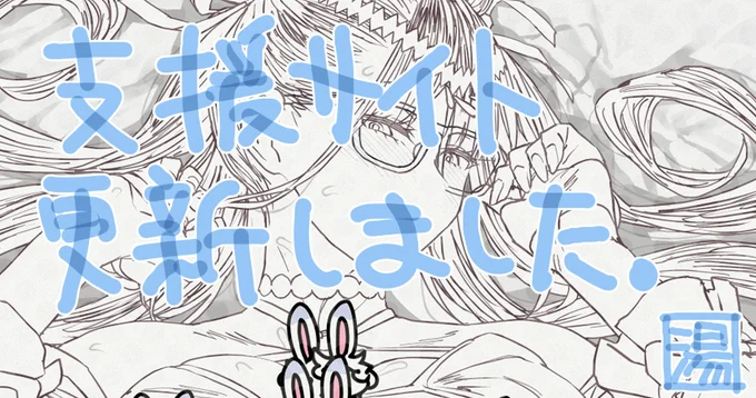 FANBOX、Fantiaとも更新しております ご覧いただく際はお手数ですがプロフィールへ移っていただいてのリンクよりお願いいたします 