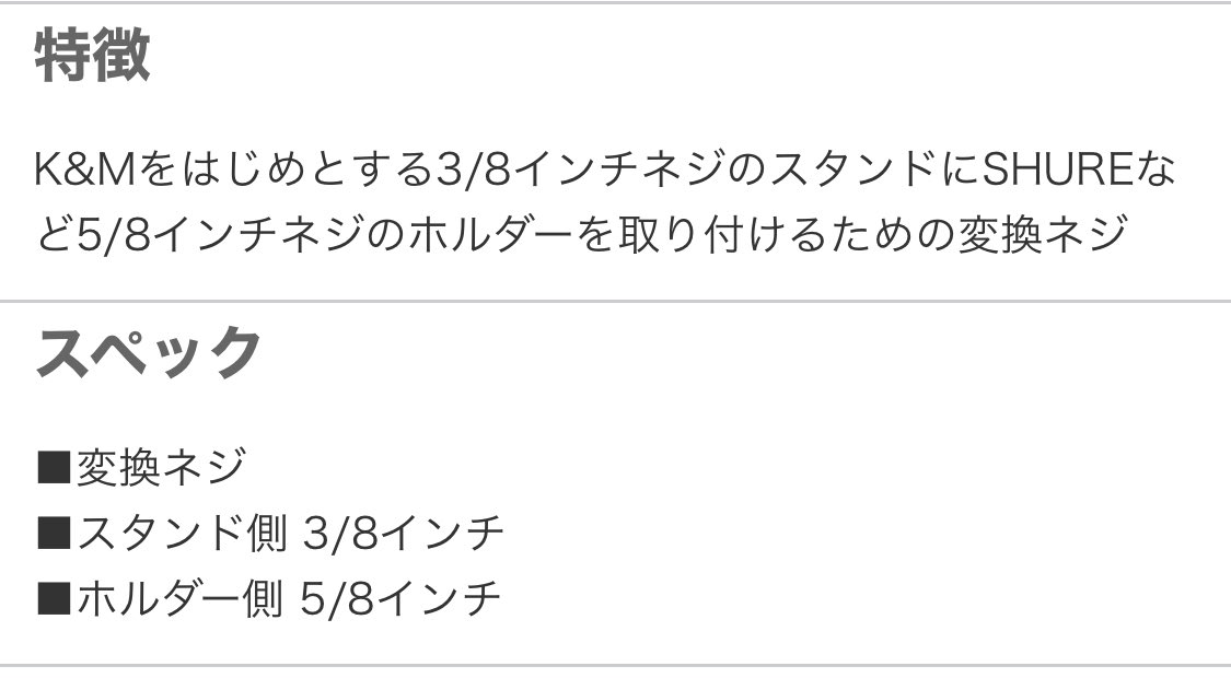 CIA_TONE's tweet image. まんま今の状況が書かれてた 笑
なるほど。あるあるなのね。
#SHURE #KandM #配信機材