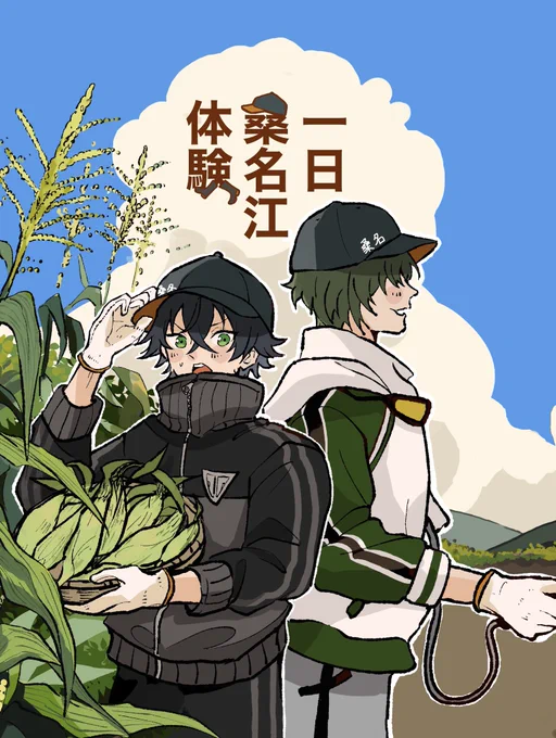 8/20 SUPER COMIC CITY 関西 29
インテックス大阪
超閃華の刻2023夏
🌽新刊サンプル🌽(1/4)

水心子くんが桑名江いっぱい本丸に遊びに(偵察に)行く本です

¥500(会場価格)

全年齢/CPなし/B5サイズ36ページ 