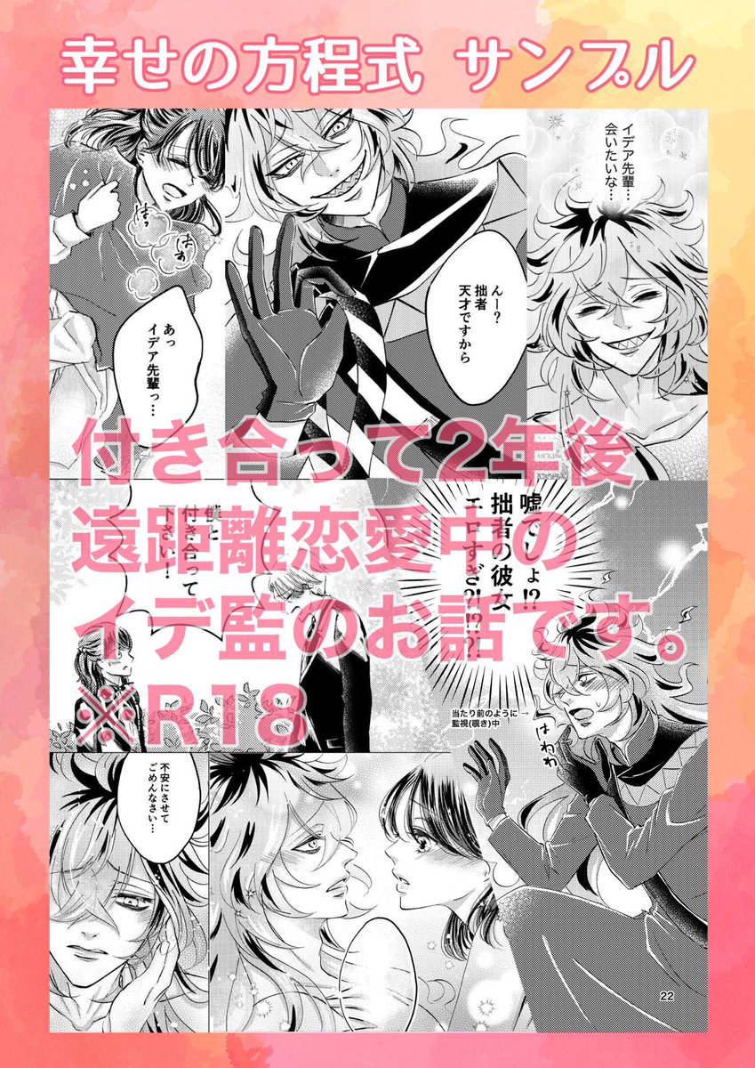 各サンプルは支部からどうぞ😊
>ネコチャン ハプニング!
https://t.co/6HZ4CW4SQF
>青嵐と甘いねこ
https://t.co/vN9P0aVGis
>幸せの方程式
https://t.co/n1OwT2d5B1
>4枚目 描き下ろし 