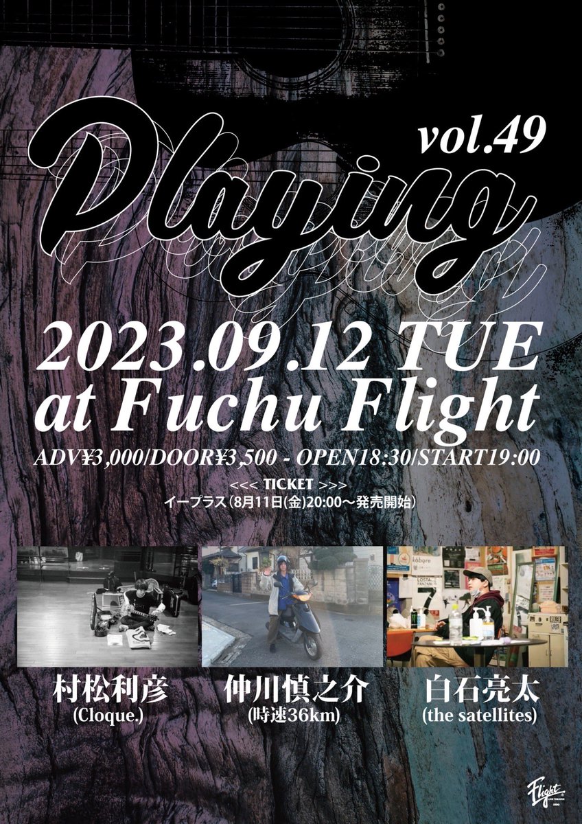 satellites4614's tweet photo. 【ライブやります。】

2023年9月12日(火)
府中Flight
Playing vol.49

w/
村松利彦(Cloque.)
仲川慎之介(時速36km)

ADV¥3,000/DOOR¥3,500
OPEN18:30/START19:00
▼TICKET
e＋
https://t.co/KJRtRIKJtN
メール予約
https://t.co/YJuZiQDLnU

弾き語りやりまする！
久々すぎる…楽しみだ！ https://t.co/eTyUCi4SmY