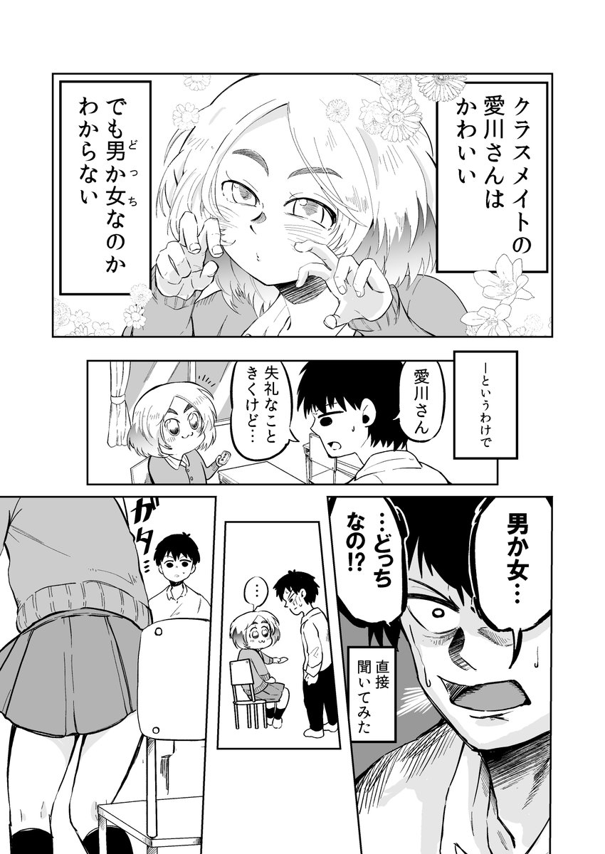 2/4