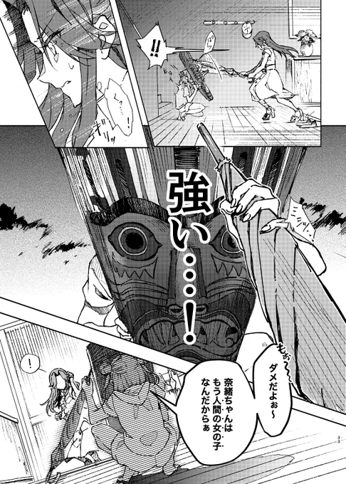 (8/9)