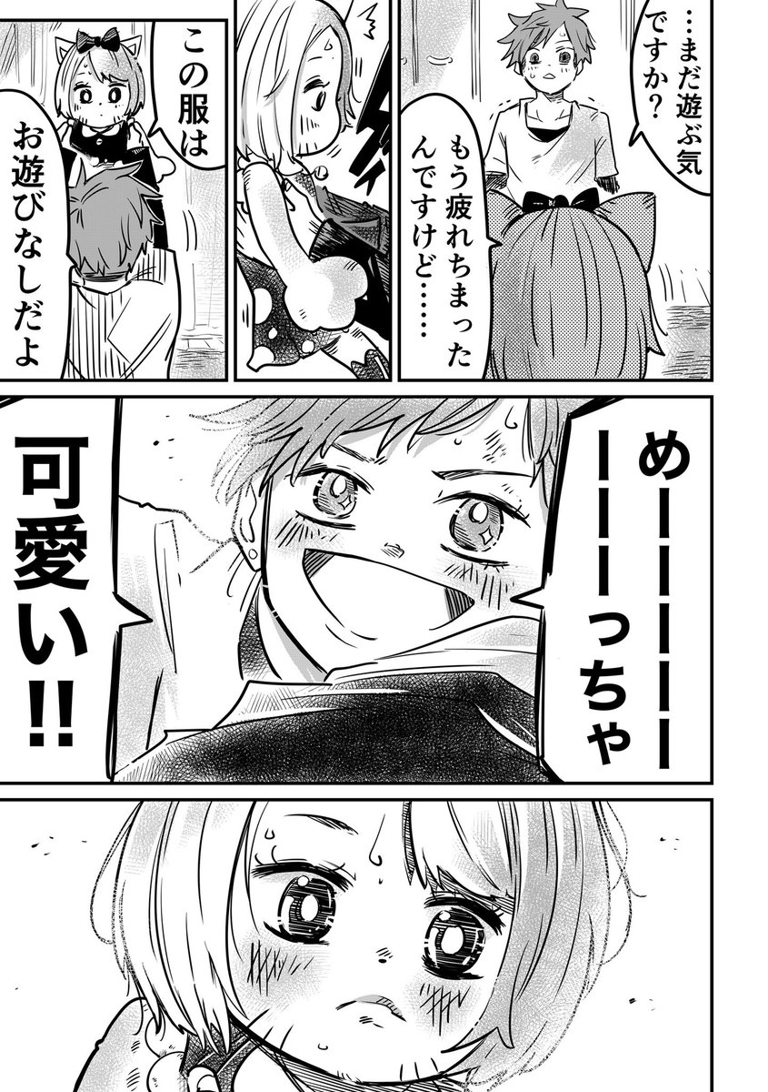 (3/3)