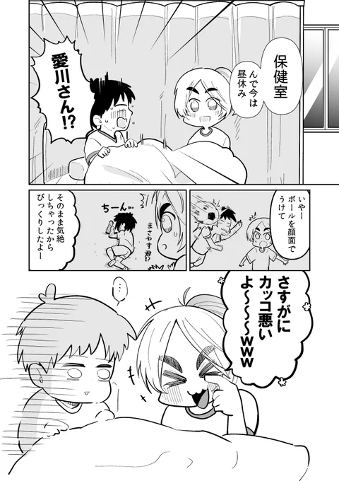 4/4