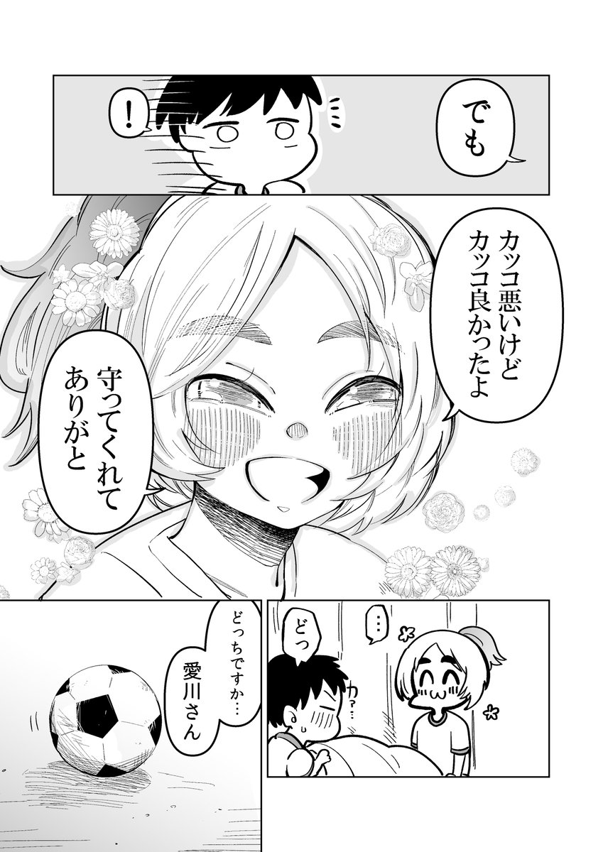 4/4