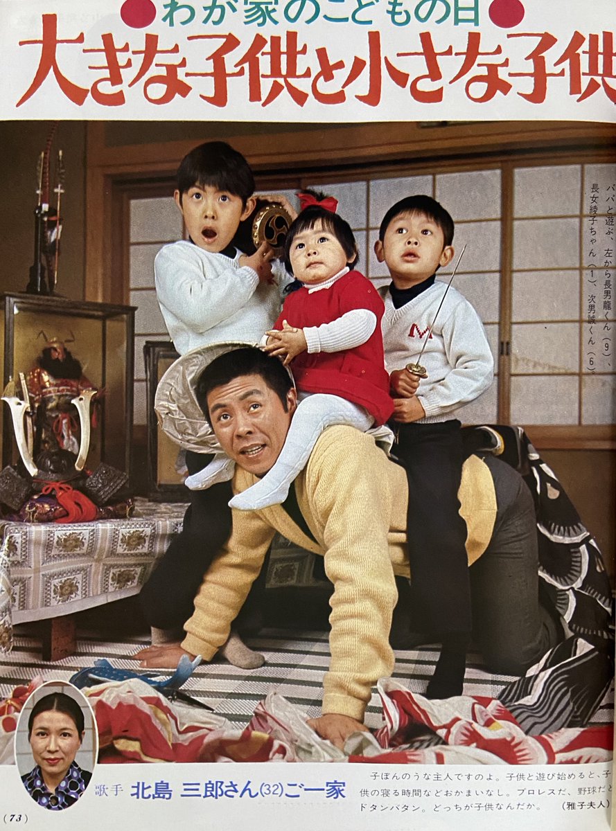 Post by A-Fujimoto on X: 昭和の子供