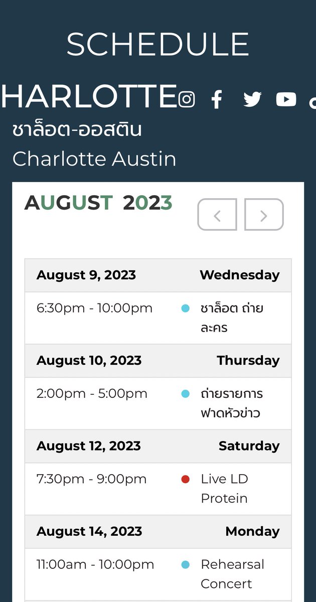 itscharlottyfam's tweet photo. 🗓️Official Schedule Charlotte Austin🗓️

August Schedule of Charlotte from Miss Grand Thailand

Click Link 🔗  https://t.co/k1AsFMrlR6

#ชาล็อตออสติน  #CharlotteAustin  #SmileyofCharlotte @itscharlotty  @MissGrandTH https://t.co/kOKE02QOhn