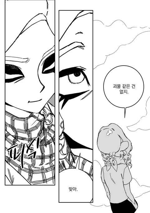 (50/82) 
