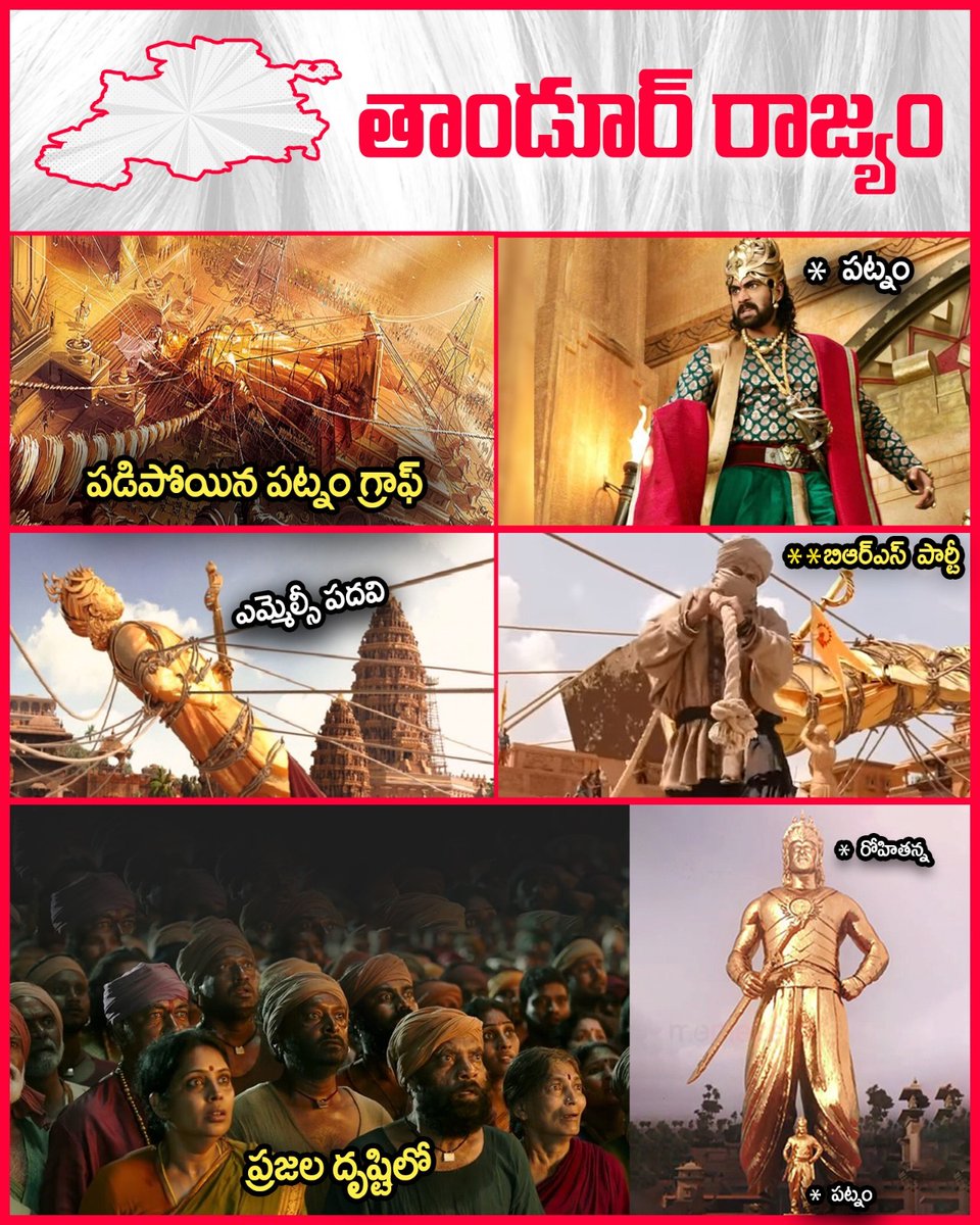 goud1473's tweet photo. పార్టీ మోస్తున్న భారం మన పట్నం
#patnammahendar
#RangaReddy
#local
#tandur
#PilotRohitReddy
#updatedvsoutdated
#vikarabad
#politics
#telugu https://t.co/zedIvy7SFP