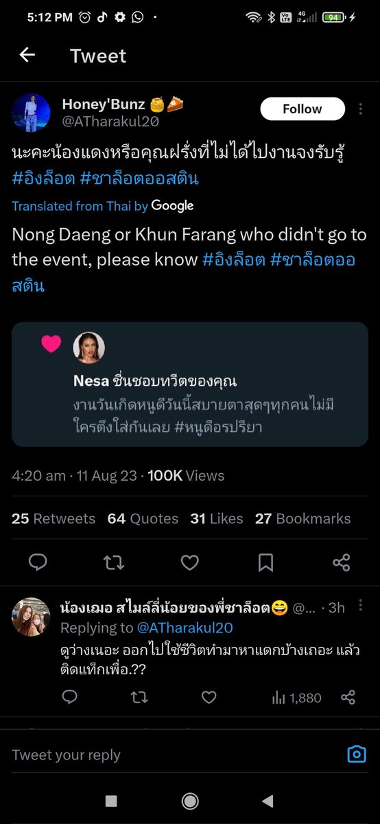 hatethehater3's tweet photo. Admin and artist are the same. people are good to you why do you respond with bad things?

#อิงล็อต  
#หนูดีอรปรียา 
#Nesamahmoodii
@Nesamahmoodii https://t.co/aiJWkIW0wD