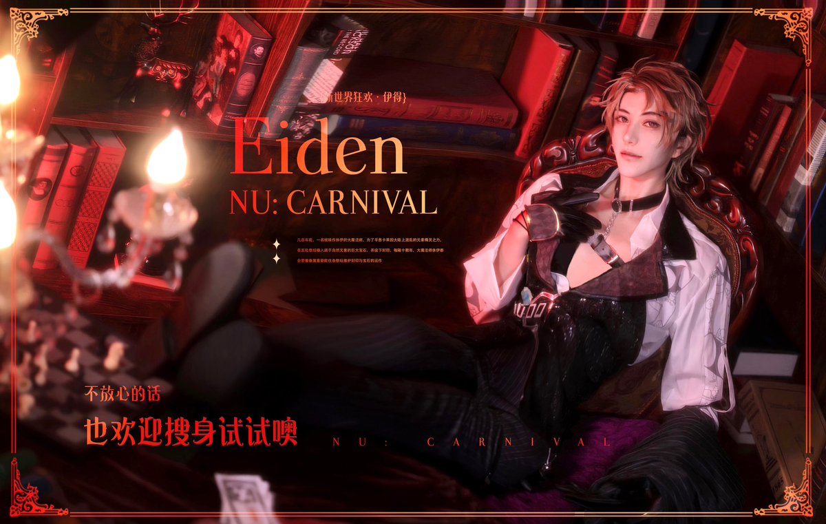 lujiuerhei21's tweet photo. "就尽情使用我的魔力吧"
📷@我就吃一口嘛
‌
限時活動「黑街狂賭」活動時間2023/08/10～2023/08/31
让我看看这套伊得小可爱戳中了谁的心巴? @EROLABS_H 

#EROLABS #新世界狂歡 #NUCarnival https://t.co/fP4LeyJfgA