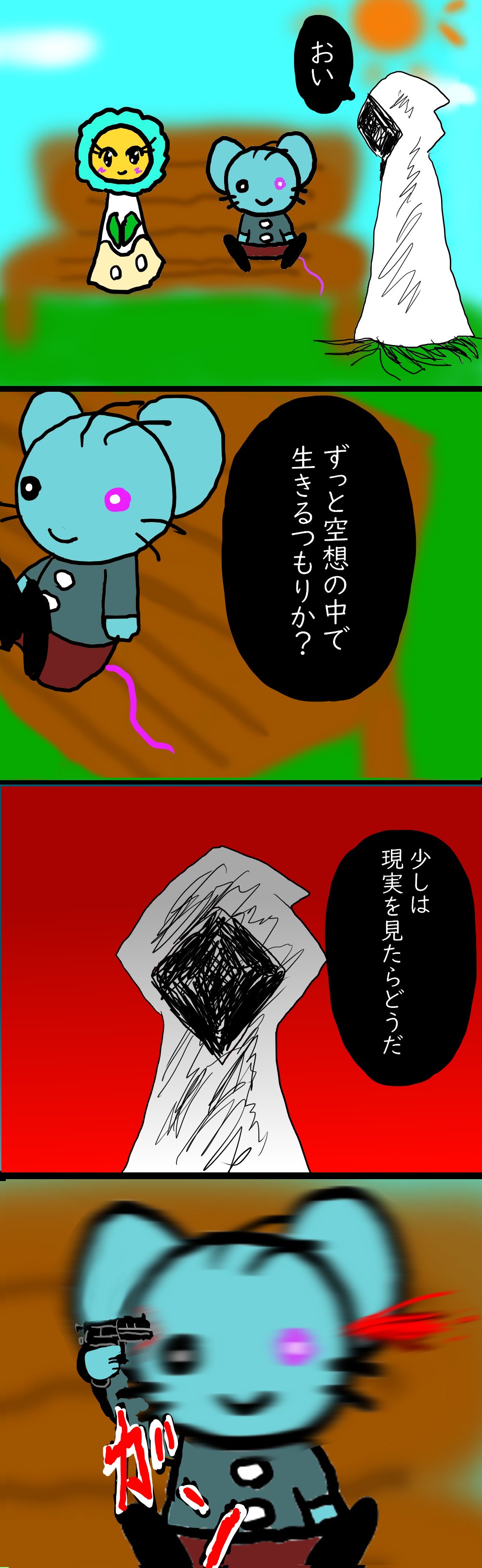 おやさい鬼9🥝 on X: 