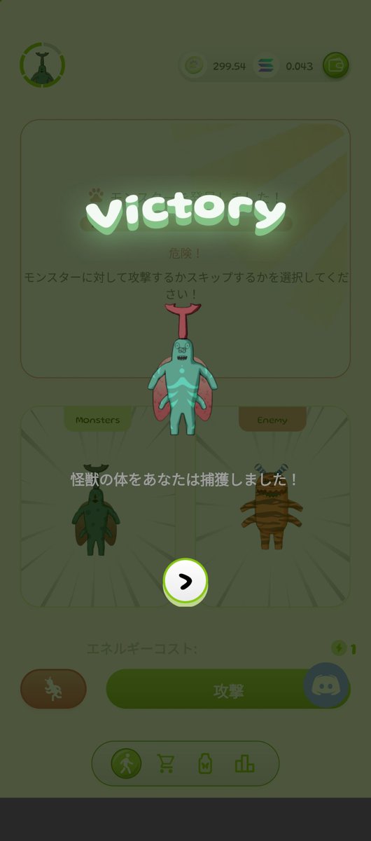 shana_butterfly's tweet photo. まさかの捕獲(笑)
フライングアブマン二匹目ゲットできる✨
死体蘇生しないと…
#stepmonster https://t.co/kEVlWFXwnl