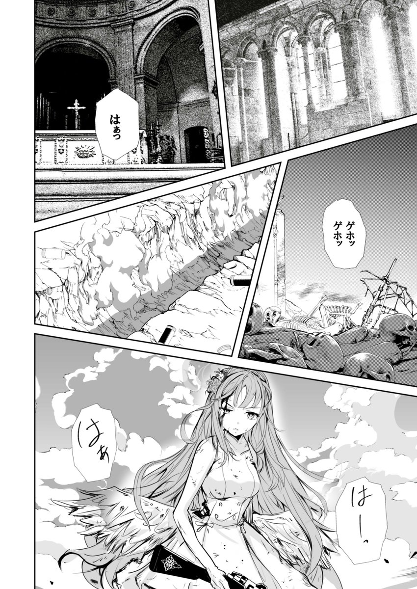 新刊のサンプルその2です
よかったらスペース来てくれよな 