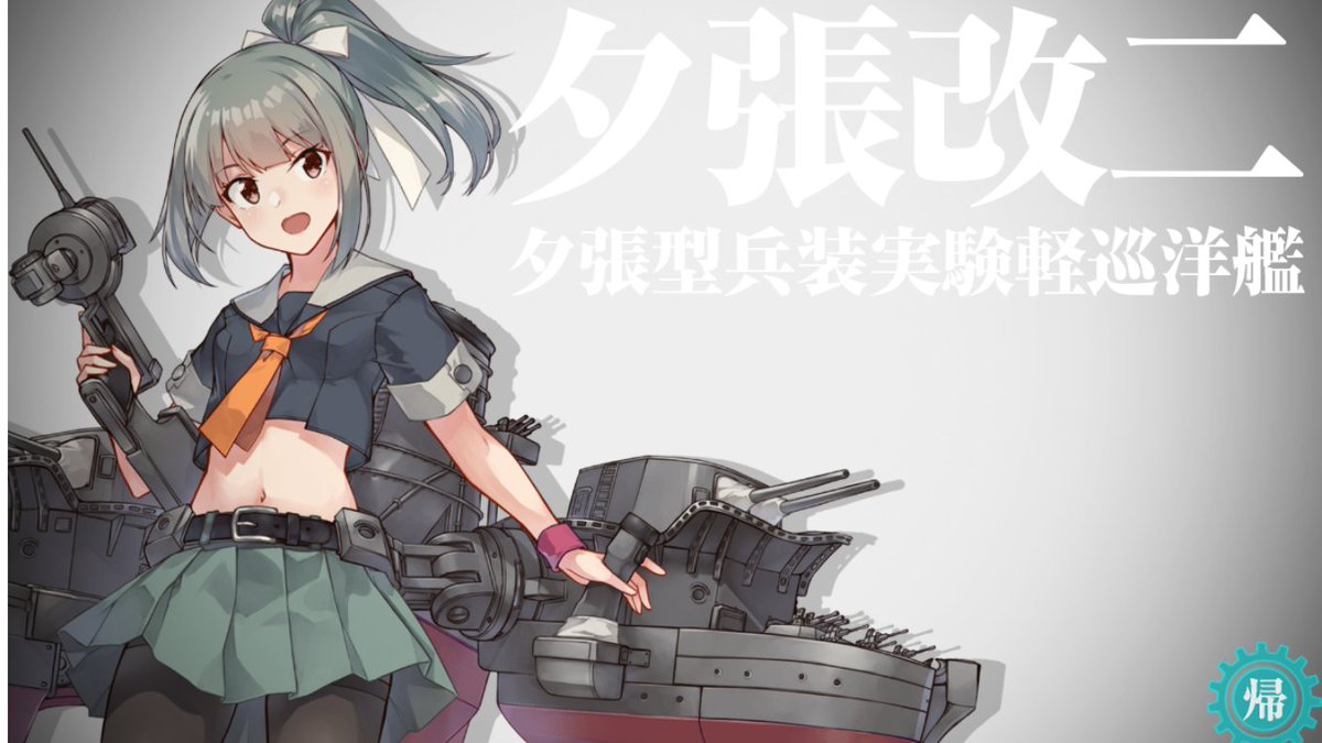 yuubari (kancolle) 1girl solo skirt ponytail pantyhose green skirt machinery  illustration images