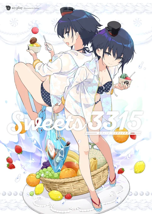 超今更になってしまったんですが、C102の新刊『Sweets 3315(スウィーツ サンサンイチゴ)』のサンプルになります!過去に制作した潜水艦娘×スイーツをテーマとするフルカラーイラスト本の内容に加筆・描き下ろしを行って再編集したひとまとめブックです。