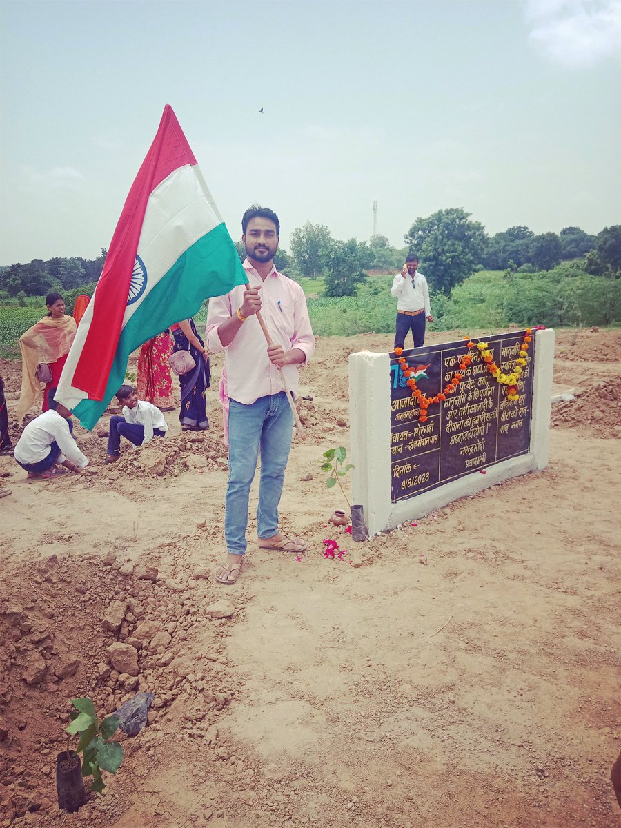 bhagore_arvind's tweet photo. आजादी के 75 वा अमृत महोत्सव के अंतर्गत मेरी माटी मेरा देश अभियान आज ग्राम मोरगढ़ी जनपद पंचायत धरमपुरी जिला धार मध्य प्रदेश में संपन्न हुआ , मोबिलाईजर , अरविंद भगोरे एवं वरिष्ठ जन कार्यक्रम में उपस्थित हुऐ एवं झंडा वंदन व पौधा रोपण किया गया । https://t.co/qLigzhoCw4