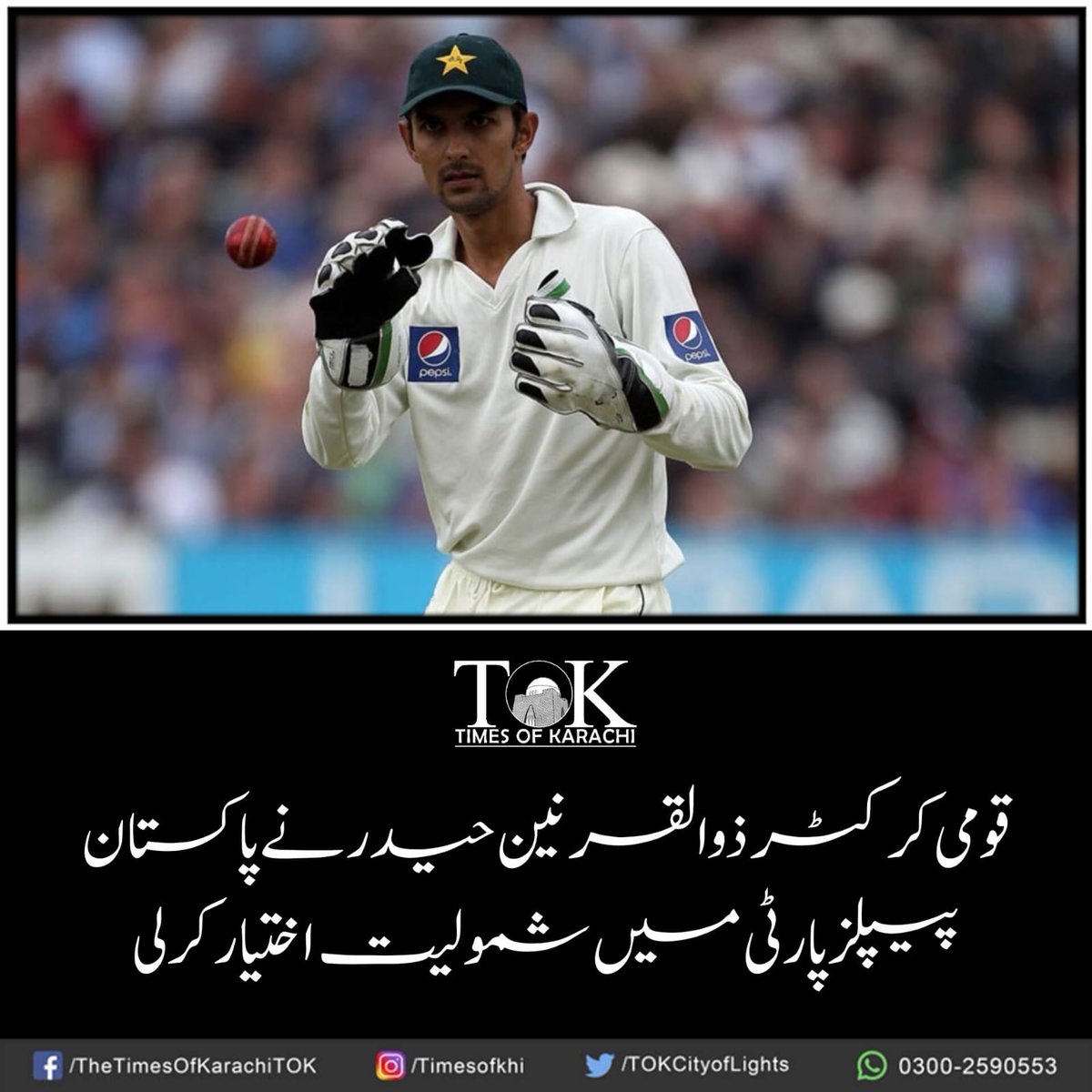 Times of Karachi tweet media