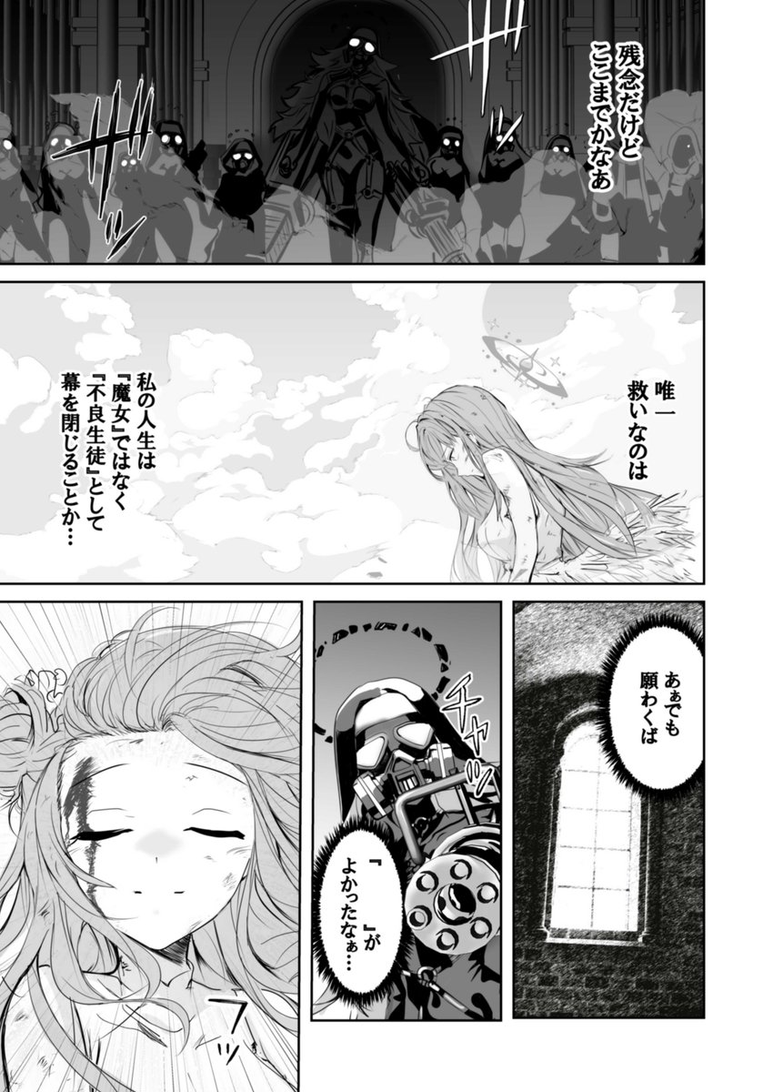 新刊のサンプルその2です
よかったらスペース来てくれよな 