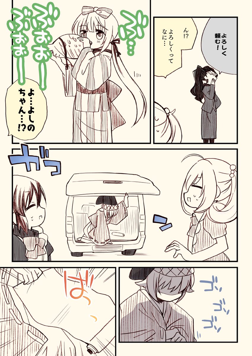 (2/7)