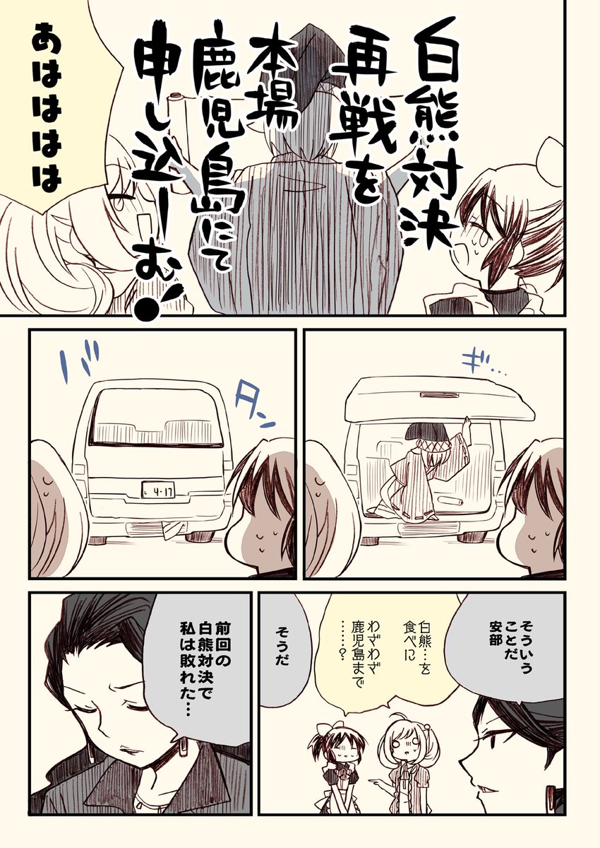 (2/7)