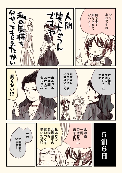 (2/7)