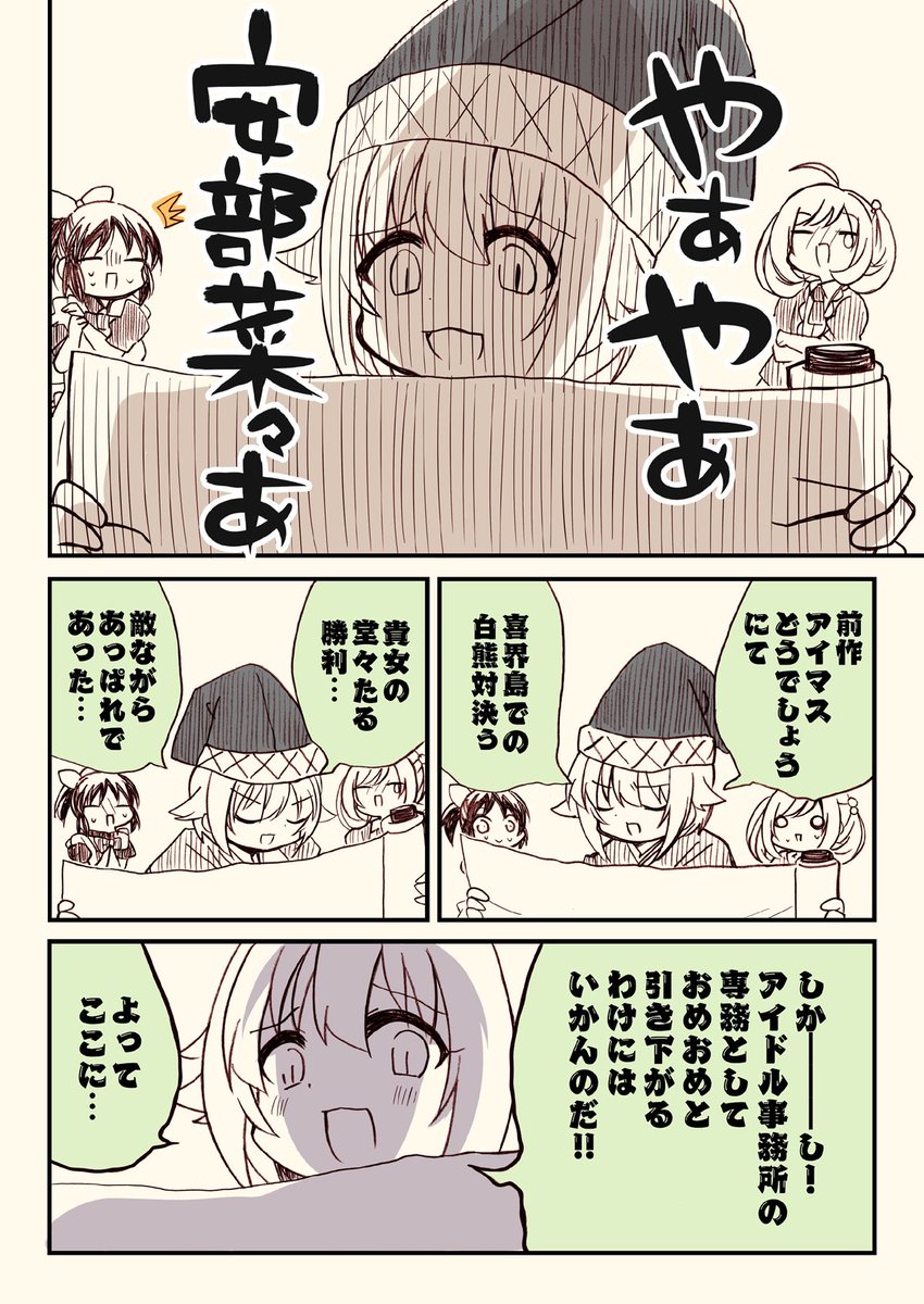 (2/7)