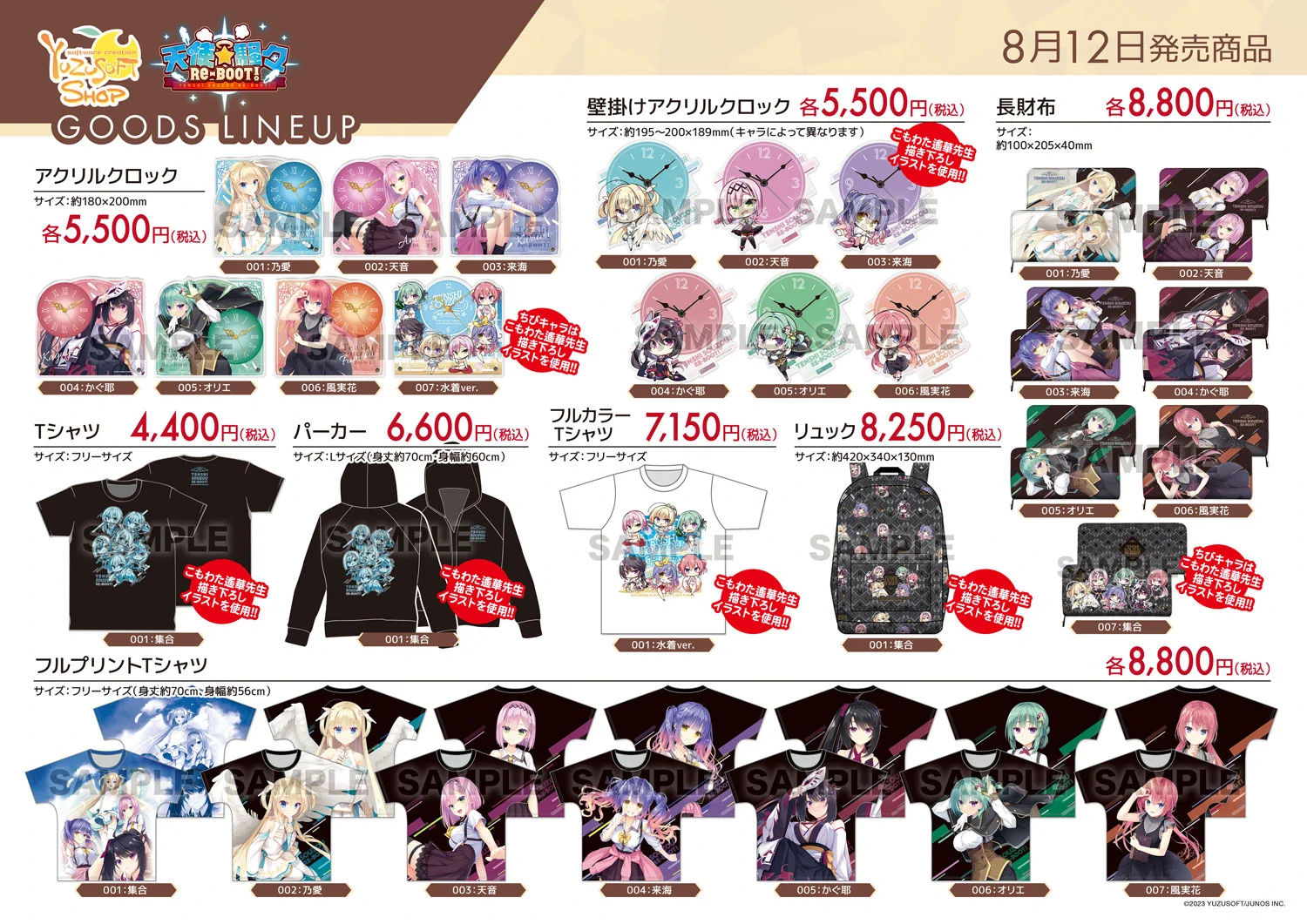 TOYPLA INFO on X: 