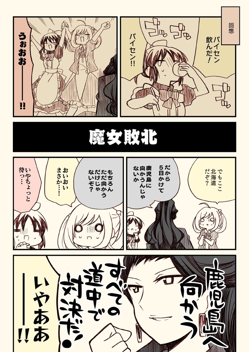 (3/7)