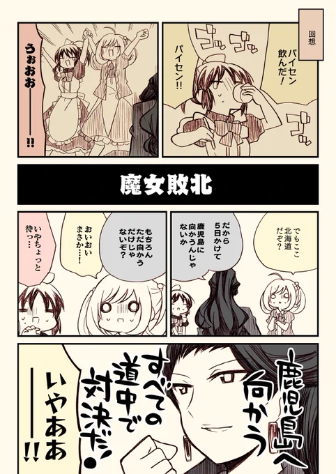 (3/7)