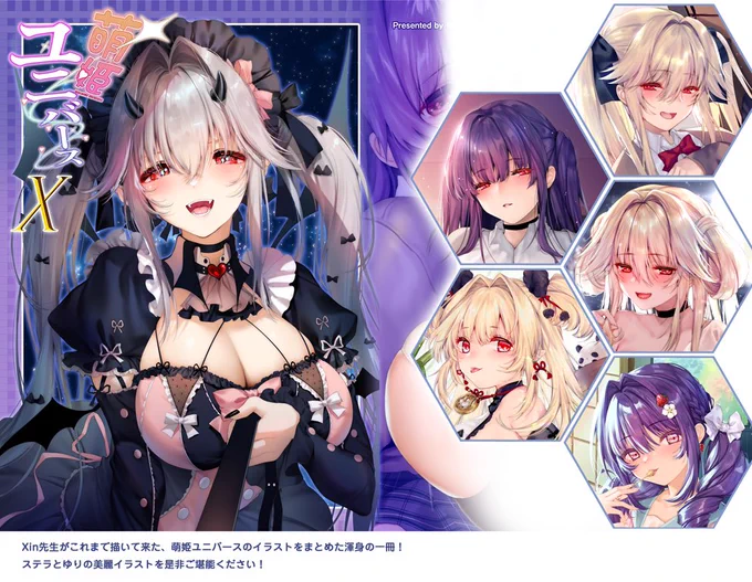 夏のオリジナルセットはこんな感じ(*⁰▿⁰*) 