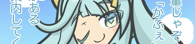 ほよらぼにファルザン先輩あげました! 
