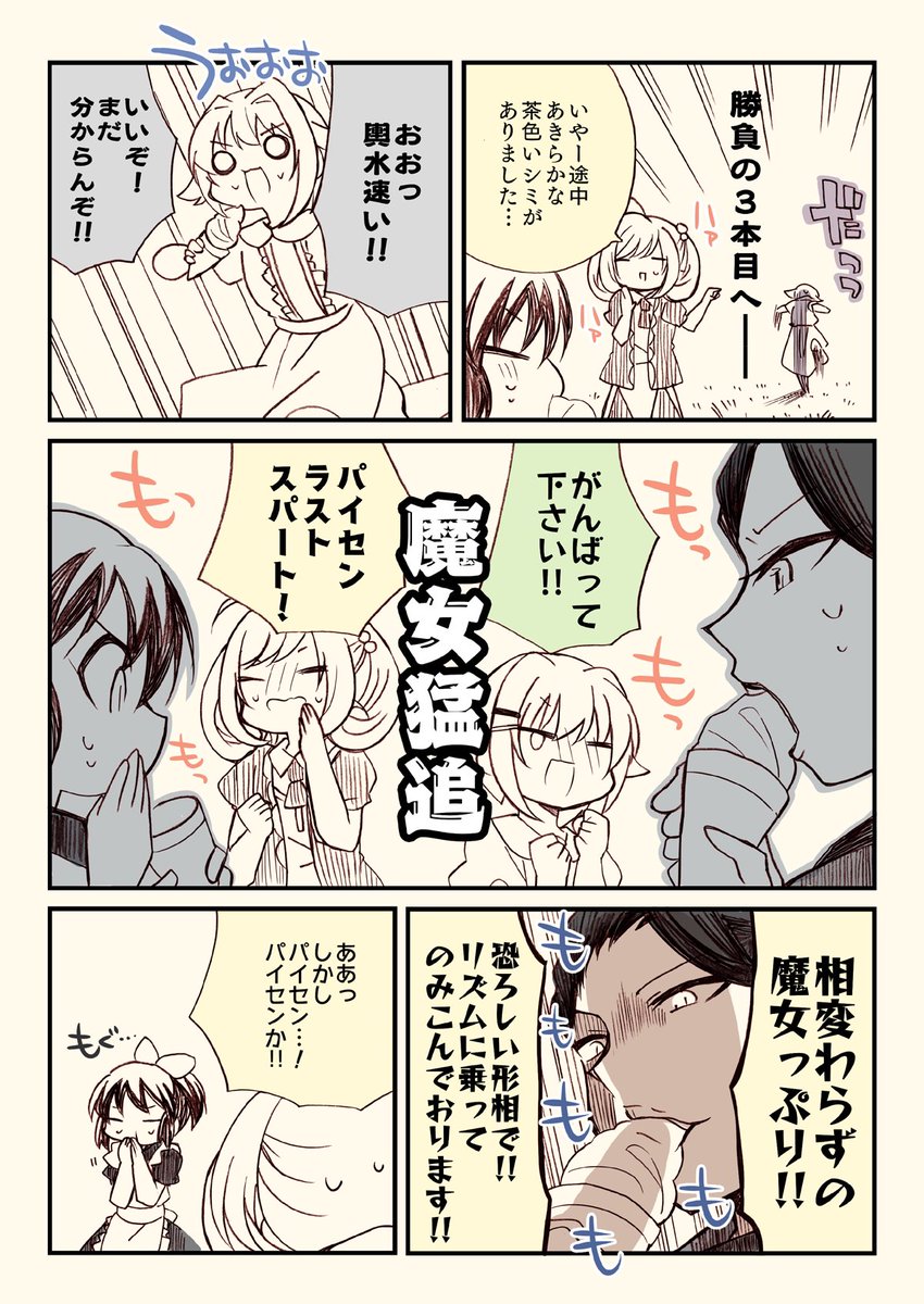 (5/7)