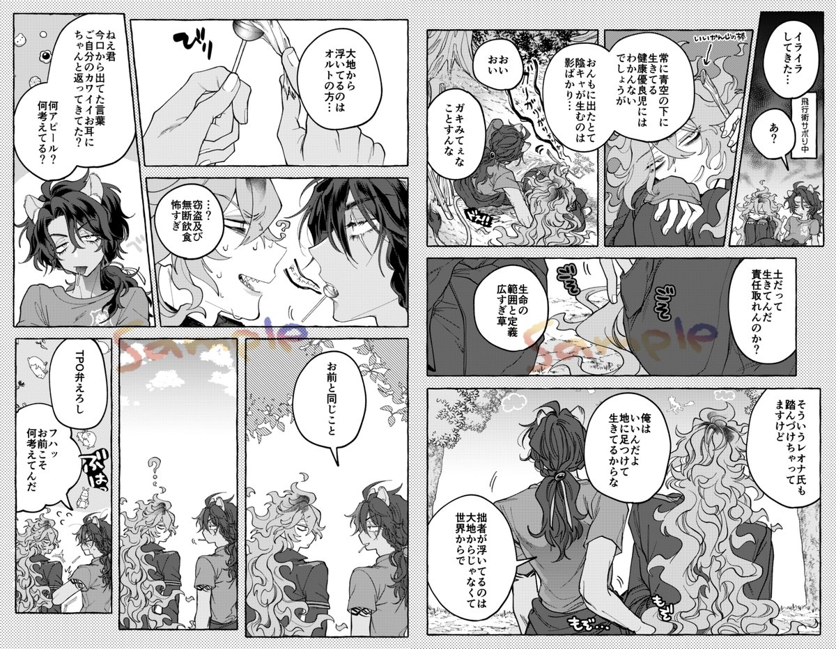 8/20大阪インテ レオイデ🦁💀新刊サンプル🍭
B5 36p 500円(全年齢)
6号館D ナ23a やわらか産業
pixiv(https://t.co/qvUgBAXcDY)
通販(https://t.co/noMLJWNZMk)
ラブコメの皮を被った諦めのレヴュー(※諸説あり)オムニバス漫画本です。
表紙を触るとたのしい装丁になる予定 よろシスです♪