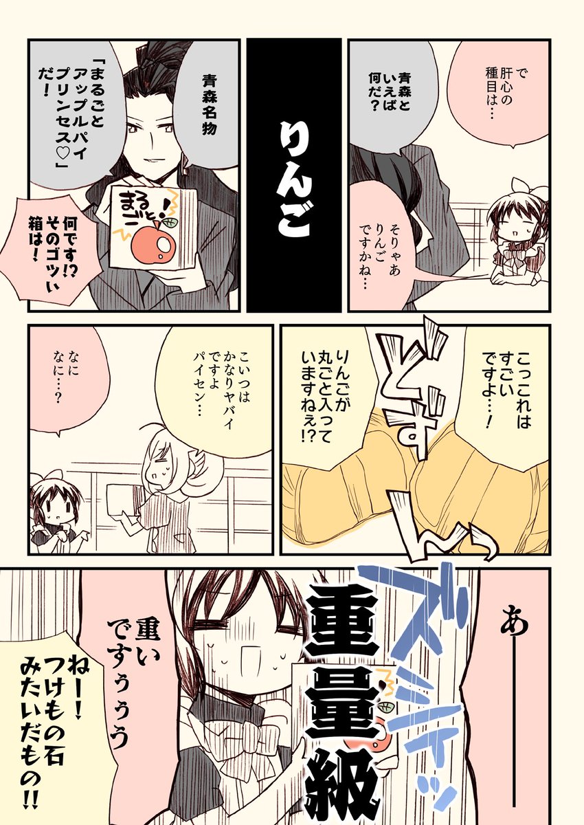 (6/7)