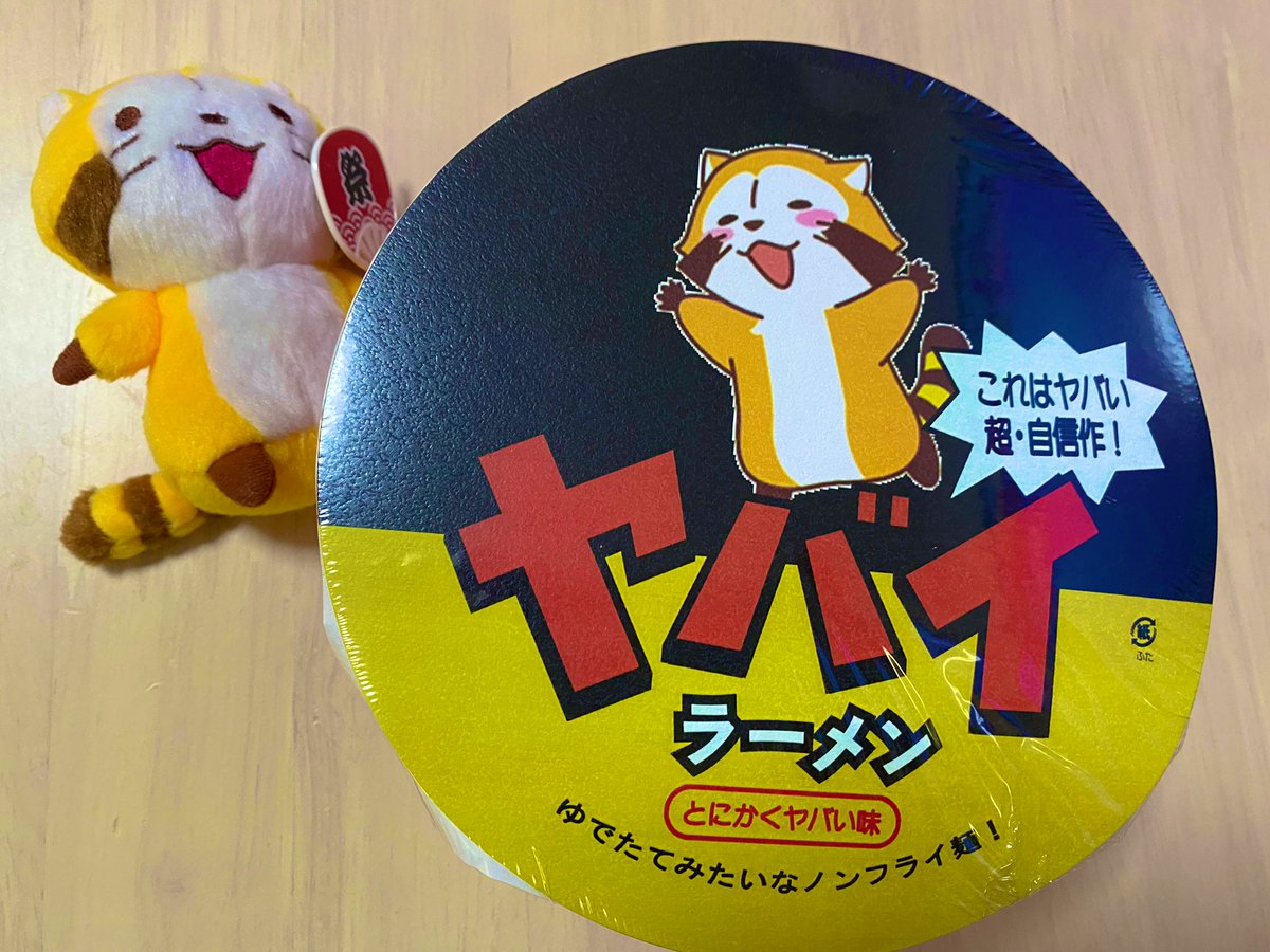 howahowakko's tweet image. 新横浜ラーメン博物館でオリジナルカップラーメンを作ったミャ🍜🦝フタに好きな写真をプリントできるからラスカル にしたミャ🦝♪味噌と豚骨のラーメンミャ〜　#ラスカル