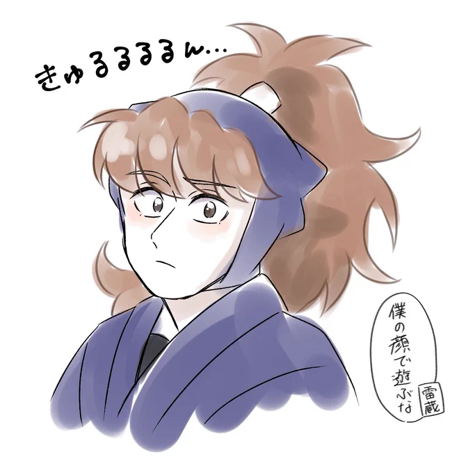 ↓三郎 