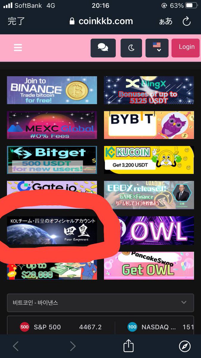 YonkouCrypto7's tweet image. We are 四皇！Yes We Can！

coinkkb.com