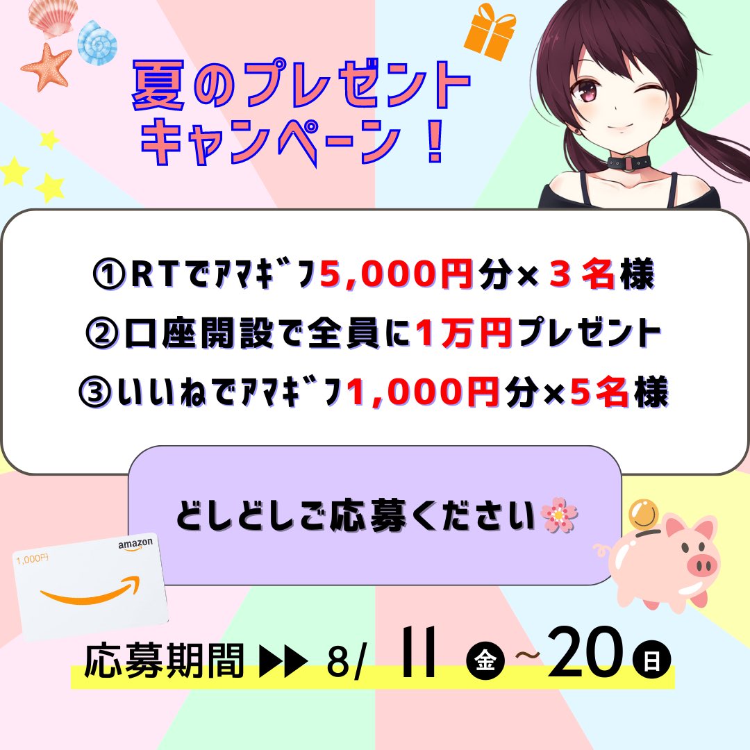 テクニカルトレーダーAkira(元hana) tweet media