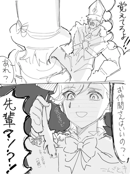 #原神 