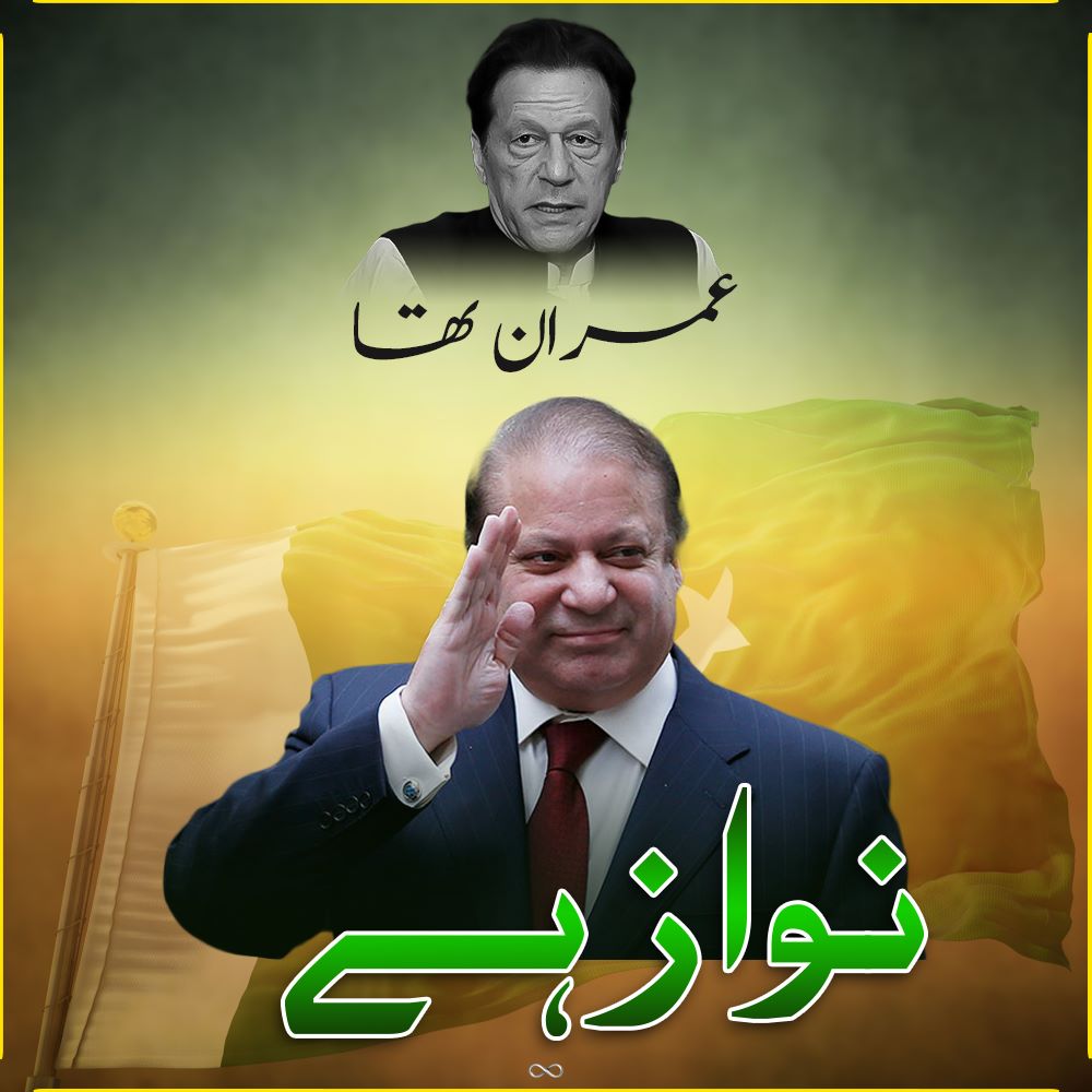 Rashid Nasrullah tweet media