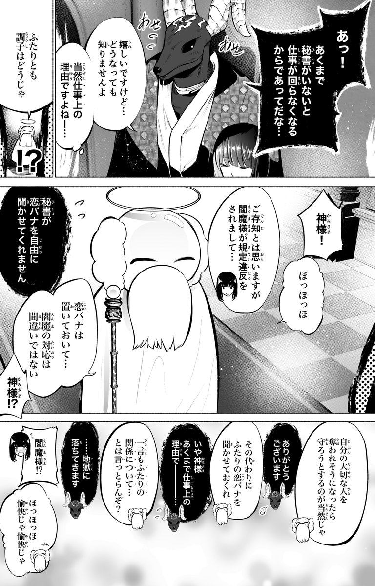 (3/3)