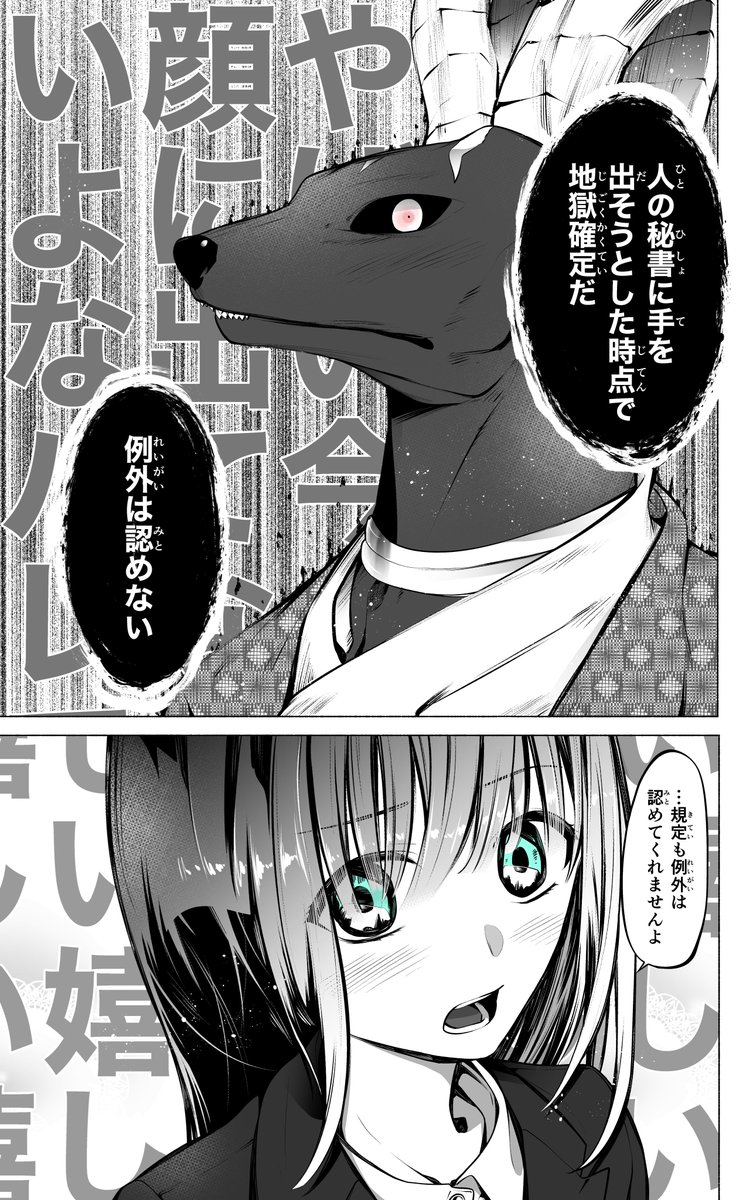 (3/3)