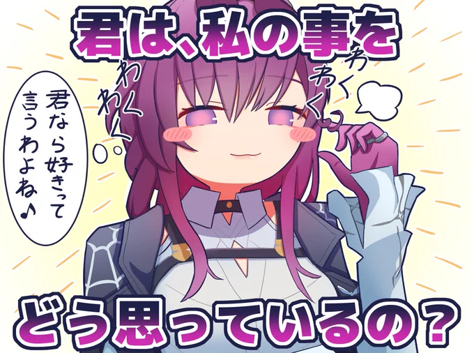例のゲームで「好きだよ。」って絶対言ってくれると期待してるカフカさん
#崩壊スターレイル 