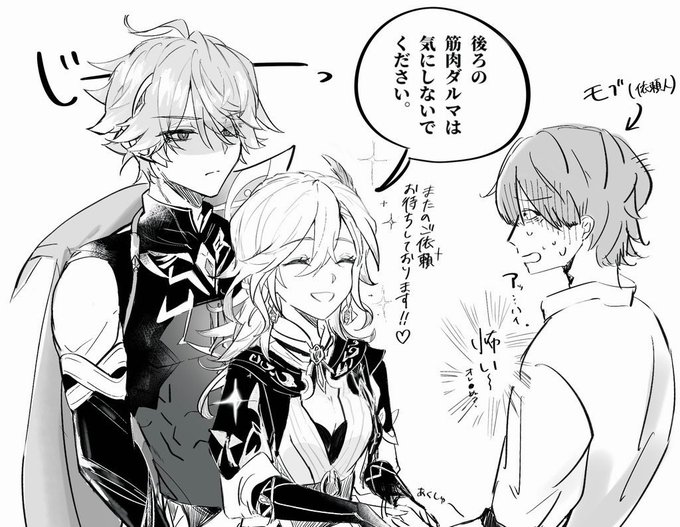 アルカヴェ♀(※女体化) 