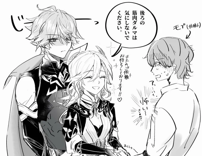 アルカヴェ♀(※女体化) 