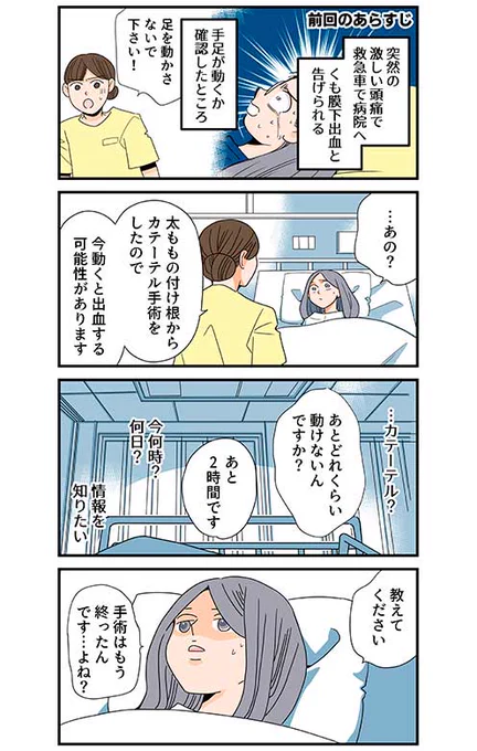 (4/10)
